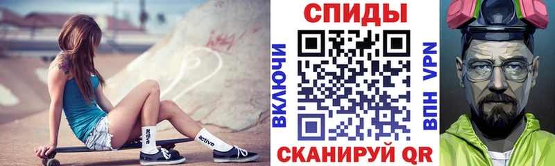 купить наркотики сайты  Тейково  гидра рабочий сайт  АМФЕТАМИН 97% 