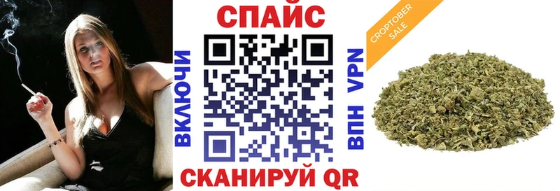 БУТИРАТ жидкий экстази  нарко площадка официальный сайт  Тейково 