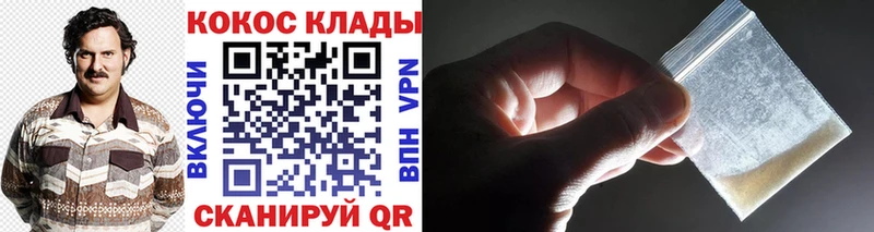 КОКАИН Боливия Тейково