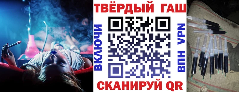 даркнет сайт  Тейково  Гашиш 40% ТГК 