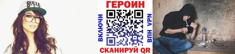 Героин хмурый  omg   Тейково 