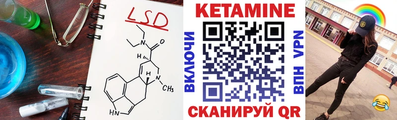 купить наркотики сайты  Тейково  МЕГА сайт  Кетамин VHQ 