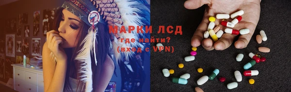 тгк Арсеньев