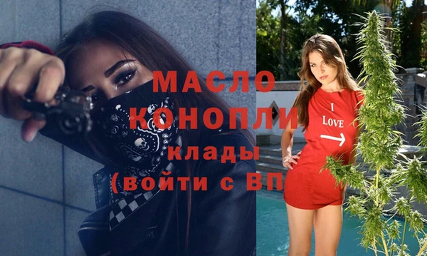 гашишное масло Абаза