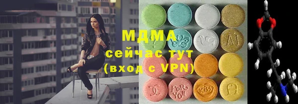 гашишное масло Абаза