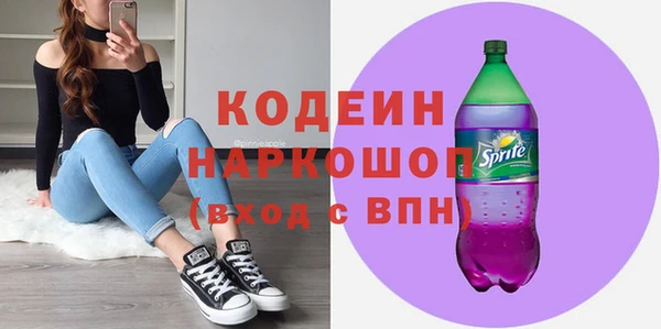 гашишное масло Абаза