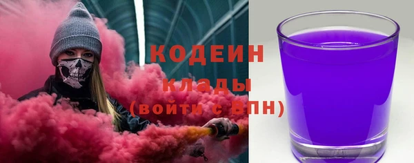 гашишное масло Абаза