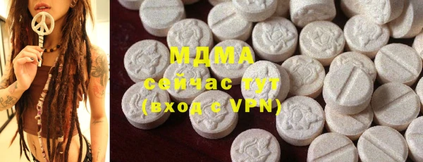 метамфетамин Абинск