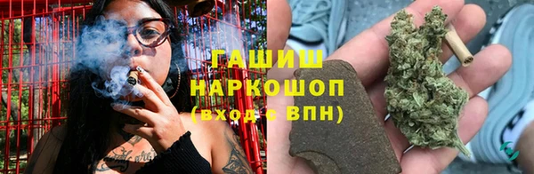 гашишное масло Абаза