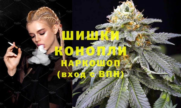 метамфетамин Абинск