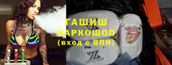 метамфетамин Абинск