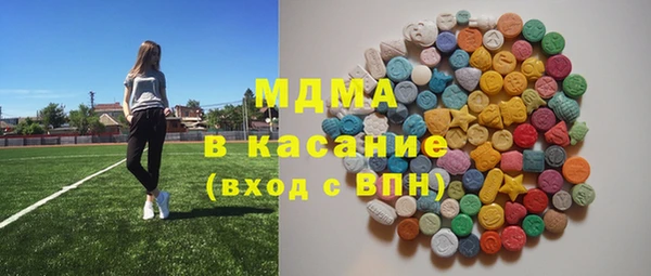 мдпв Абдулино