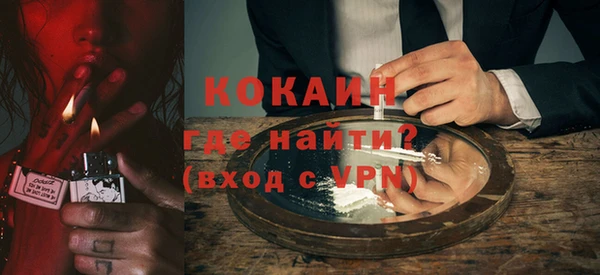 метамфетамин Абинск