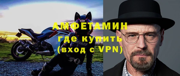 метамфетамин Абинск