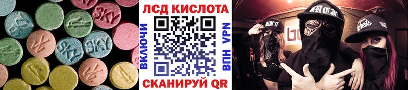 darknet официальный сайт  дарнет шоп  Тейково  LSD-25 экстази кислота 