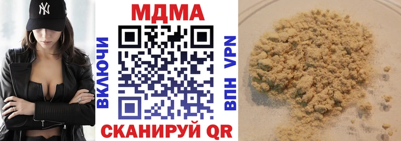 МДМА молли  Тейково 