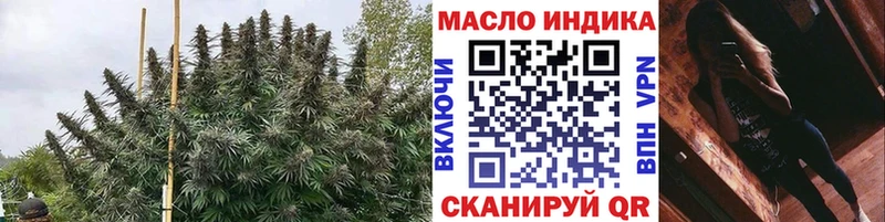 Дистиллят ТГК THC oil Тейково