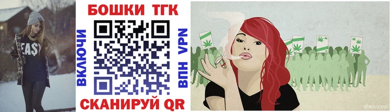 Шишки марихуана план  Тейково 
